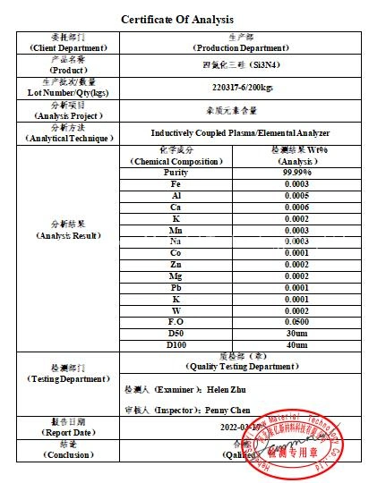 Suoyi 100-200nm Alpha Si3n4 Silicon Nitride Powders for Ceramic Price of Silicon Nitride Powder